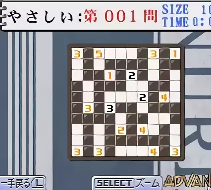 Image n° 1 - box : Puzzle Series Vol. 11 - Nurikabe
